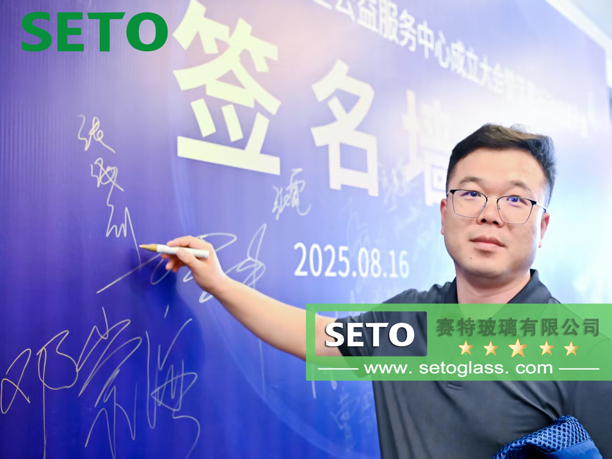 潍坊市蓝星公益服务中心成立，关爱“星星的孩子”