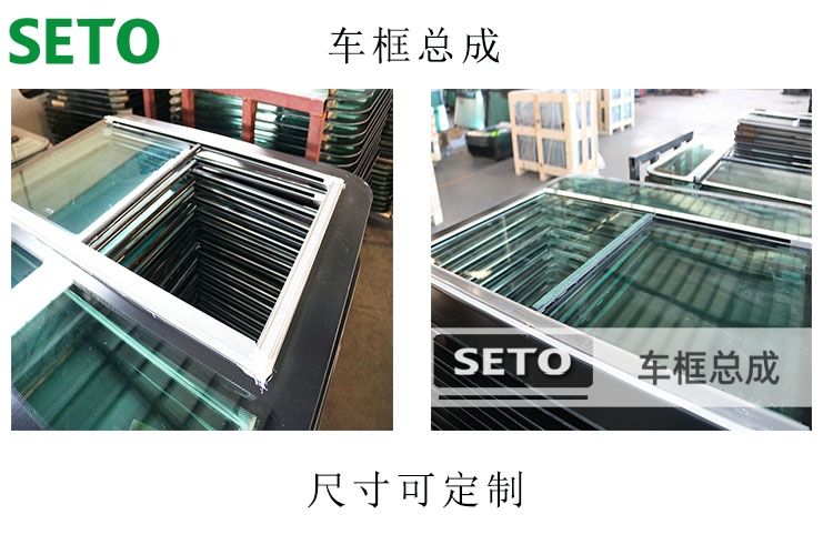 车框总成-加水印