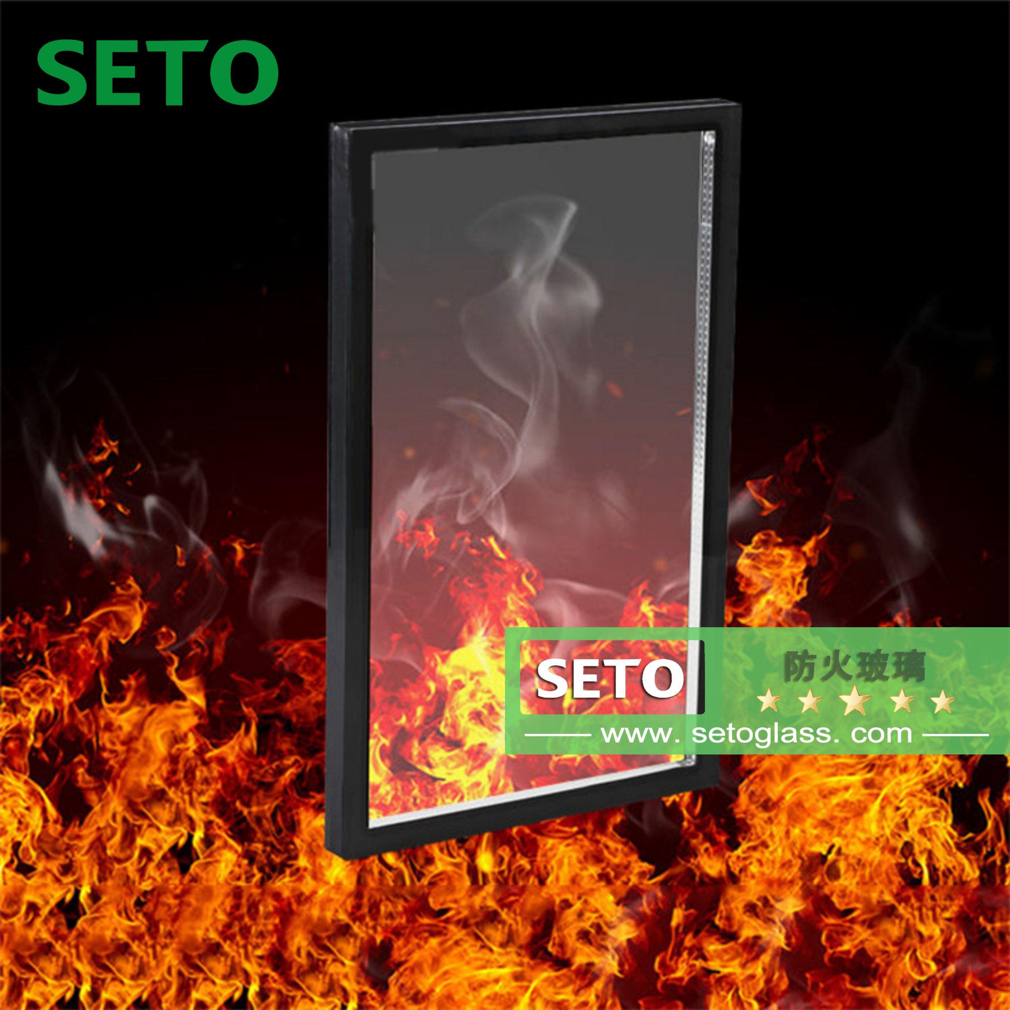 防火隔热玻璃 钢化夹层玻璃 复合高硼硅防火玻璃厂家