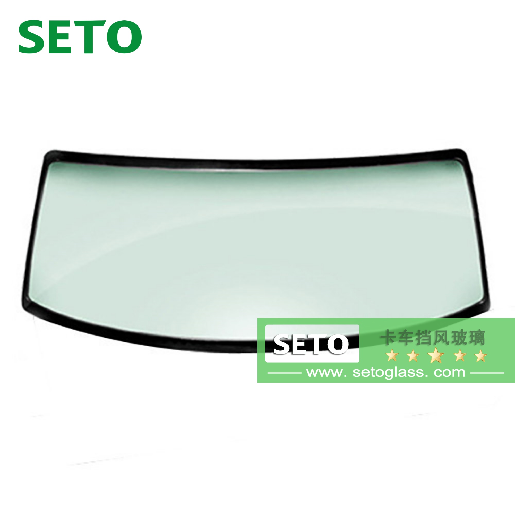 厂家定制各种卡车挡风玻璃卡车钢化玻璃夹胶玻璃