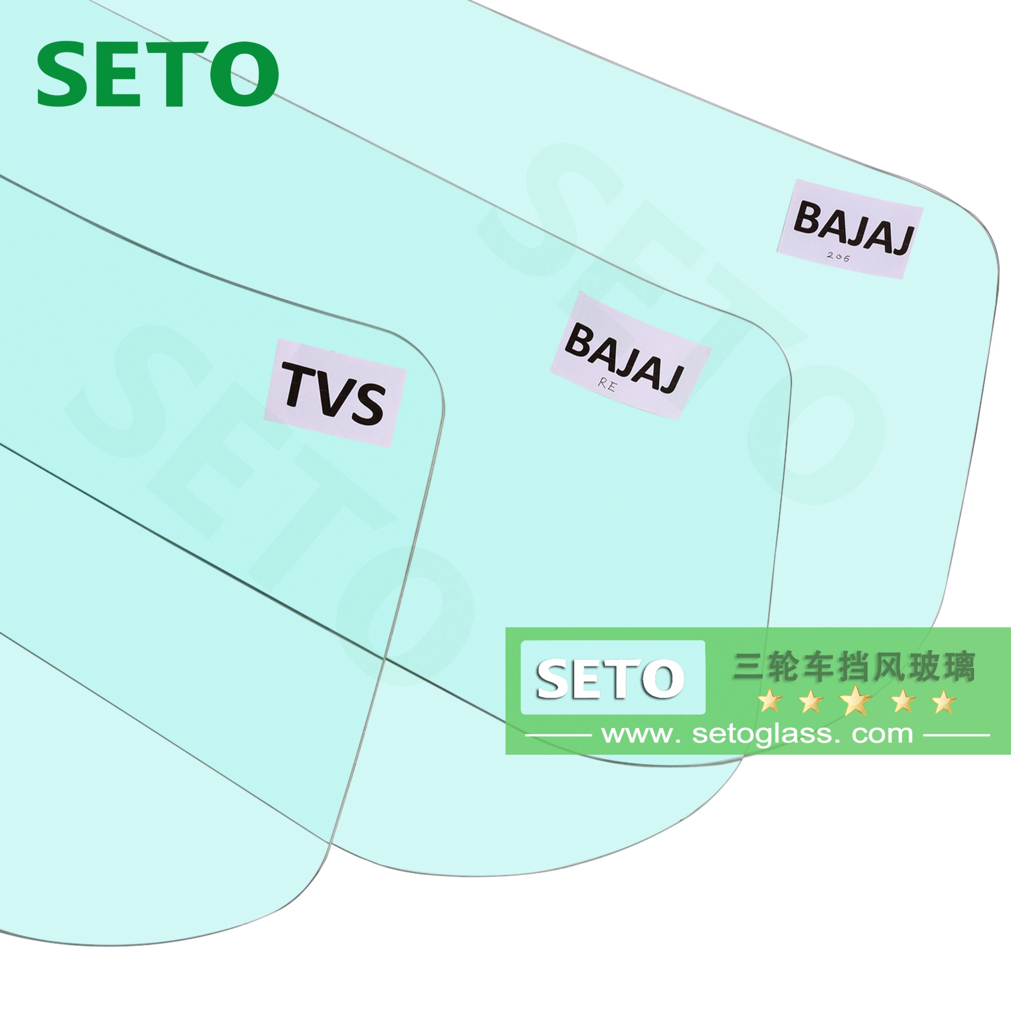 价格优惠质量保证三轮车前挡风玻璃TVS King Bajaj 电动三轮车玻璃